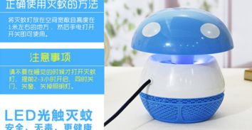 福家乐日用品加盟优势