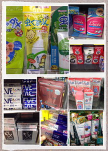 日本代购服务 化妆品、日用品、母婴用品、药品、零食正品直采