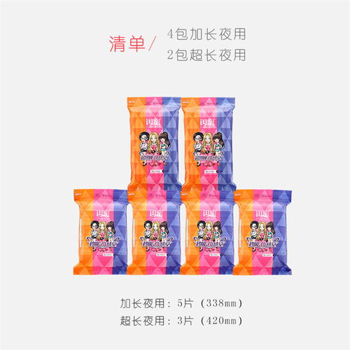 选购纯棉卫生巾，健康与舒适的温柔呵护