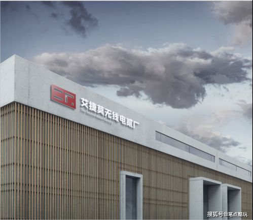 AGM孵化电贰厂 国潮好物，日用新体验